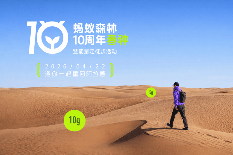 广告